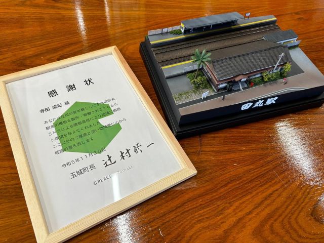 SHIGEMON / しげもんと鉄道模型 SHIGEMON / しげもんと鉄道模型